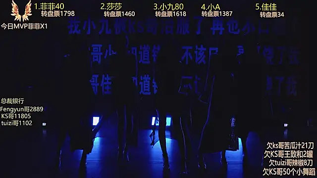 A848 online show from September 23, 7:11 am