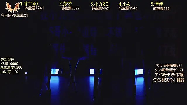 A848 online show from September 24, 7:12 am