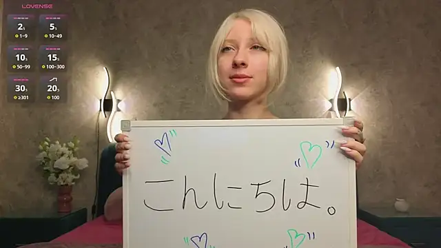 BubugAgaska online show from October 5, 7:12 pm