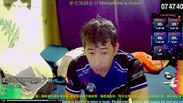 tw239398 online show from November 26, 11:50 pm