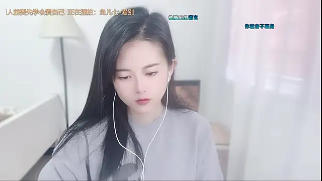 Musae7 online show from February 6, 2:49 am