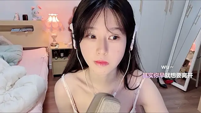 xixi gougou online show from November 7, 2:00 am