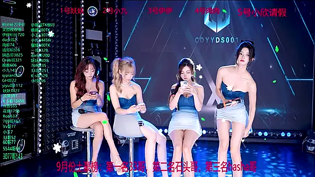 cdyyds001 online show from October 17, 7:38 pm