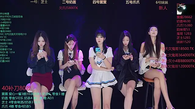 Snapshot of Luming005 chatting on September 21, 12:12 am Luming005 online show from September 21, 12:12 am