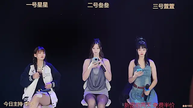 Snapshot of Luming005 chatting on September 28, 6:30 am Luming005 online show from September 28, 6:30 am