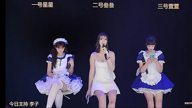 Snapshot of Luming005 chatting on September 29, 6:40 am Luming005 online show from September 29, 6:40 am