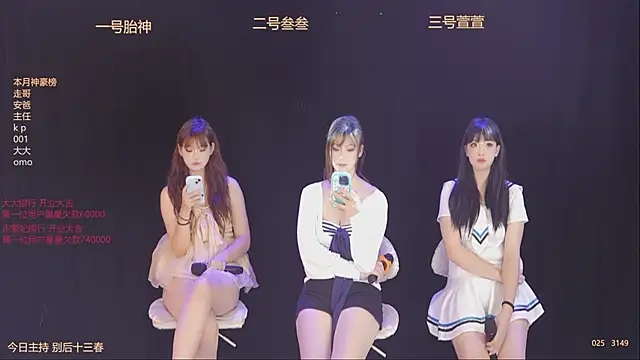 Snapshot of Luming005 chatting on October 15, 7:08 am Luming005 online show from October 15, 7:08 am