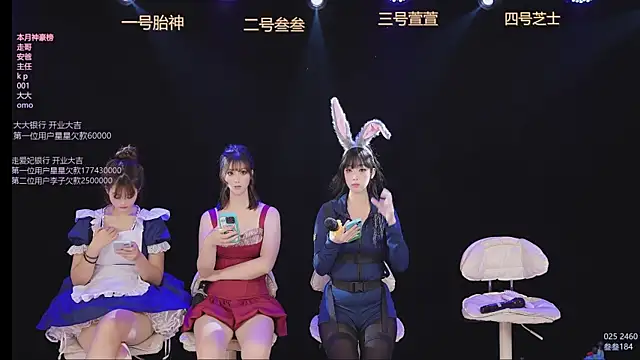 Snapshot of Luming005 chatting on October 24, 7:27 am Luming005 online show from October 24, 7:27 am