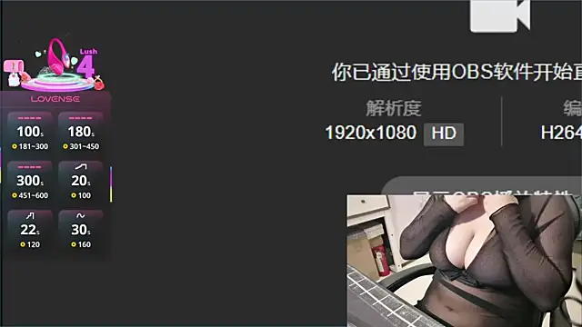 Mini1314 online show from September 12, 6:30 pm