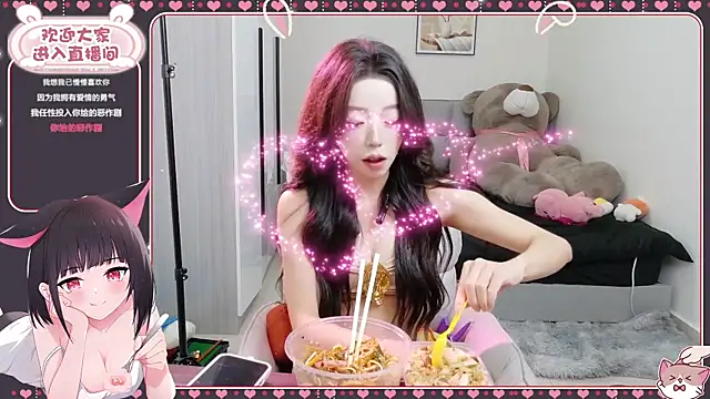 Flower hua online show from September 9, 12:48 pm