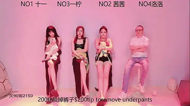 ERA luoluo online show from September 12, 6:02 am