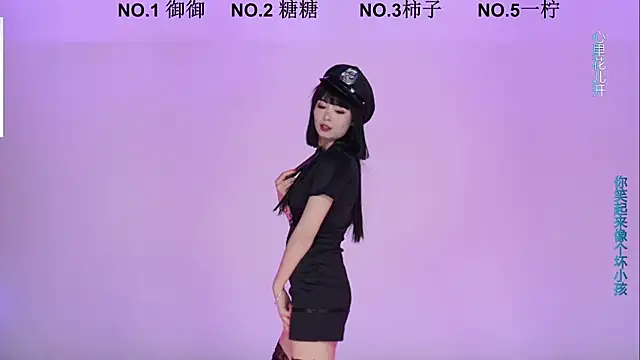 ERA luoluo online show from December 19, 11:39 am