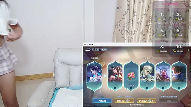 Snapshot of Duolamei chatting on November 13, 7:40 am Duolamei online show from November 13, 7:40 am