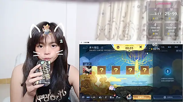 Snapshot of Duolamei chatting on November 16, 8:31 am Duolamei online show from November 16, 8:31 am