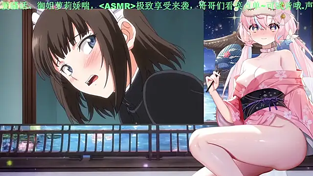 Mitao  online show from June 4, 4:35 pm
