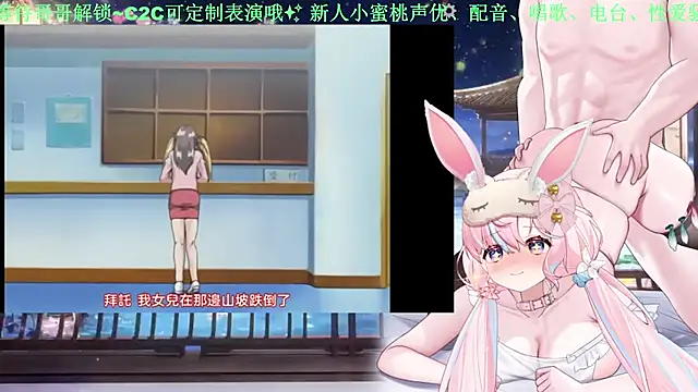 Mitao  online show from June 9, 3:51 am