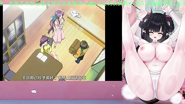 Mitao  online show from June 12, 1:26 am