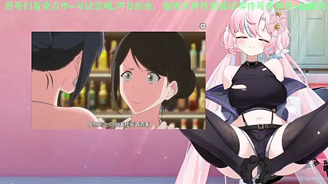 Mitao  online show from June 14, 3:19 am