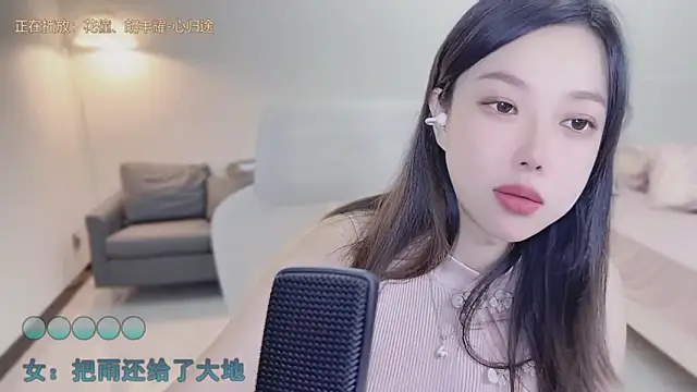 Maymay  online show from September 10, 2:17 pm