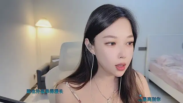 Maymay  online show from November 17, 2:56 pm