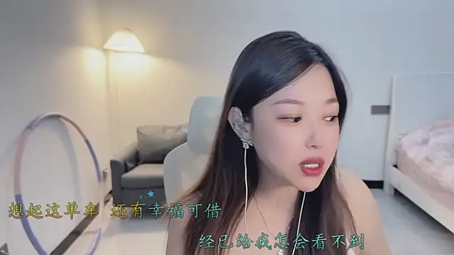 Maymay  online show from November 29, 11:19 pm