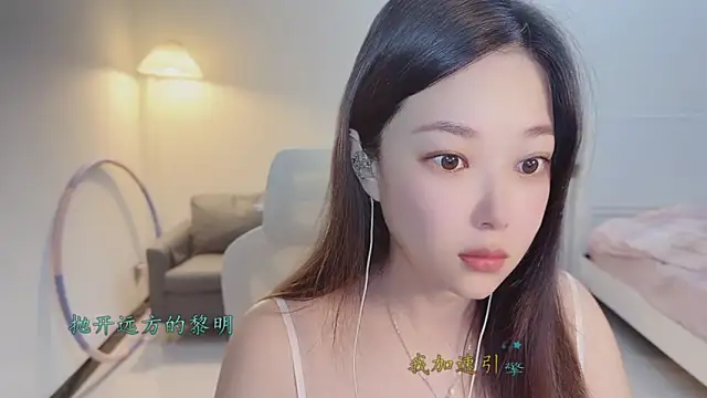 Maymay  online show from December 1, 11:10 pm