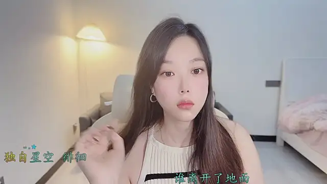 Maymay  online show from December 2, 11:11 pm