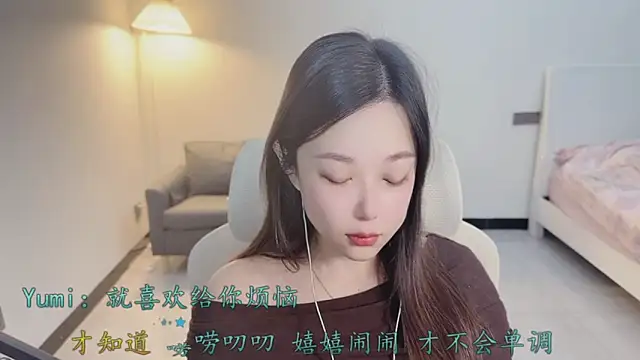 Maymay  online show from December 3, 11:47 pm