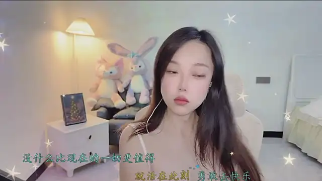 Maymay  online show from December 20, 12:29 am