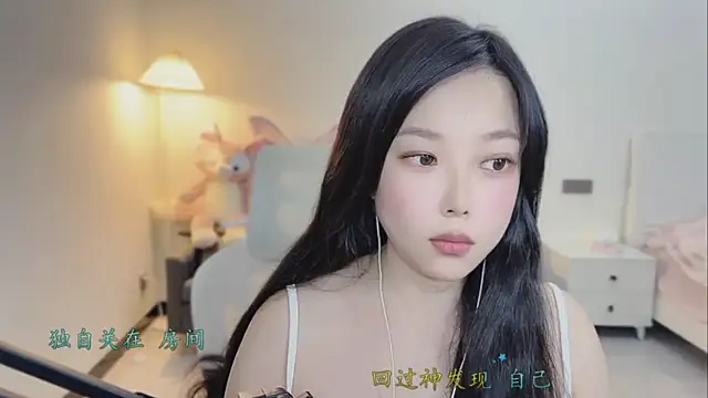 Maymay  online show from February 3, 6:40 am