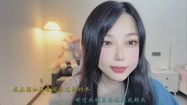 Maymay  online show from February 5, 1:16 pm