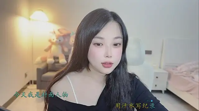 Maymay  online show from February 6, 1:25 pm