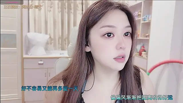 Lcey 66 online show from July 30, 1:21 pm