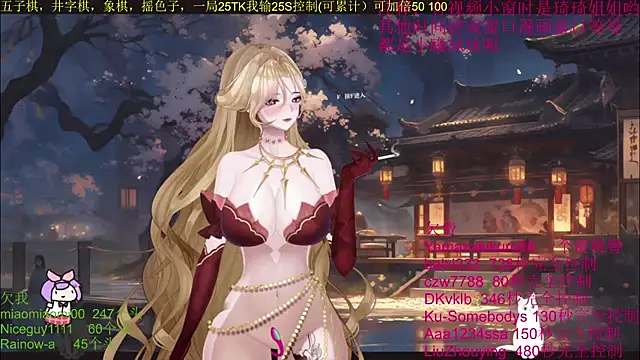 chenxiup online show from October 9, 12:36 pm