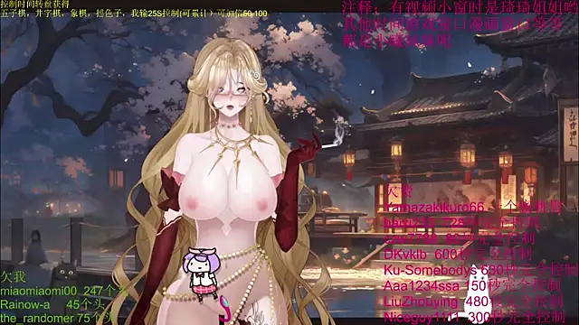 chenxiup online show from October 11, 1:20 pm