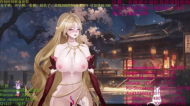 chenxiup online show from October 13, 1:11 pm