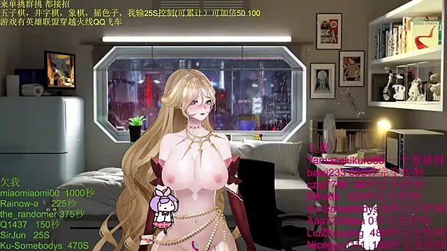 chenxiup online show from October 17, 2:19 pm