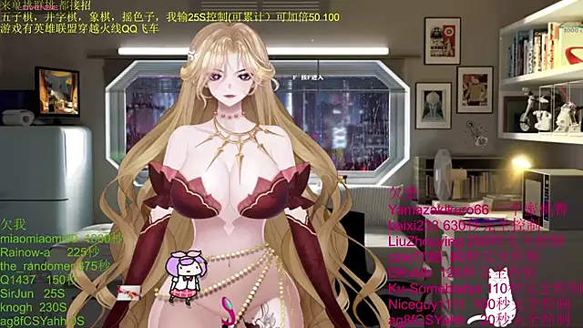 chenxiup online show from November 7, 2:17 pm