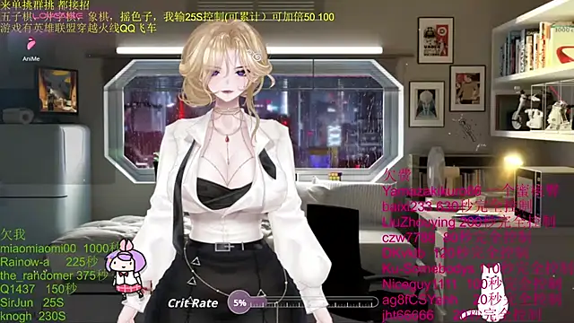 chenxiup online show from November 23, 3:56 pm