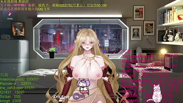 chenxiup online show from November 30, 12:42 pm