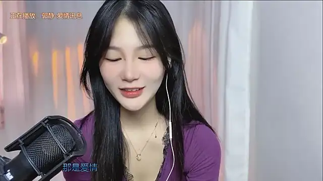 IUIU2025 online show from September 12, 1:49 am