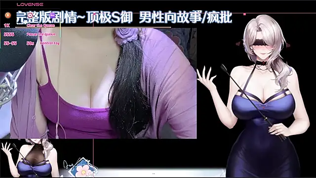 BuDing  online show from October 21, 1:17 am