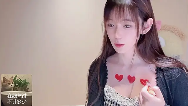 Xiao-runbao online show from February 10, 2:43 pm