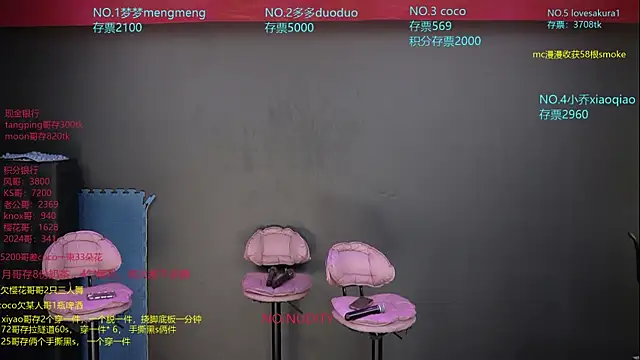 U-R-HERE online show from November 19, 1:49 am