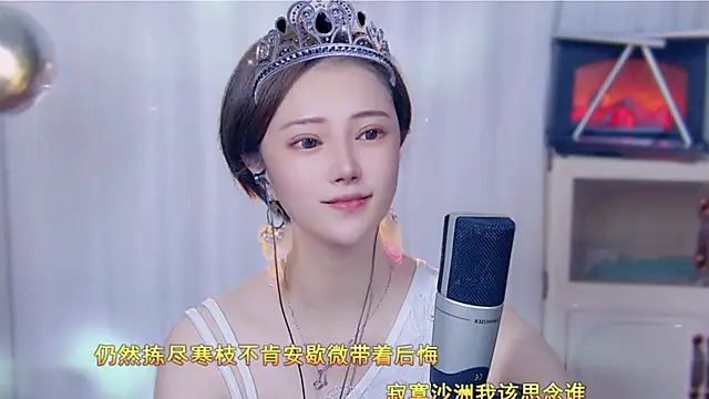 fancy-baby online show from September 10, 3:23 pm