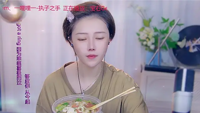 fancy-baby online show from September 14, 3:05 am