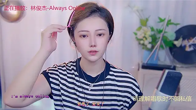 fancy-baby online show from September 16, 3:07 am