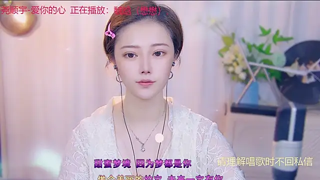 fancy-baby online show from September 19, 3:08 am