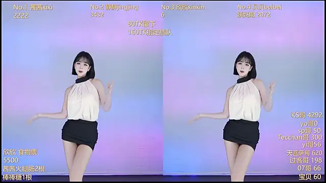 Neza-002 online show from November 7, 11:10 am