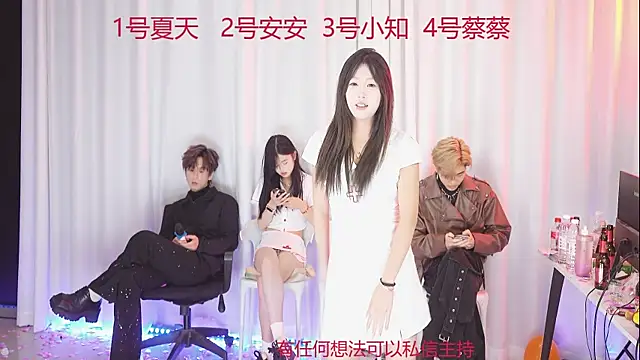 YC-111 online show from December 14, 7:29 pm